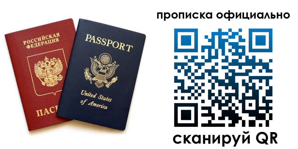 найти адрес прописки в Семёнове