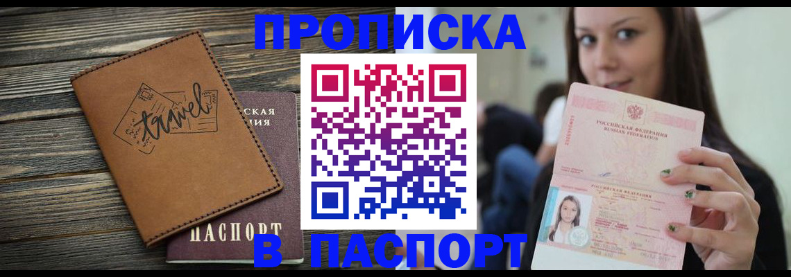 регистрация для дет. сада в Семёнове
